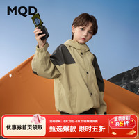 马骑顿 男童秋新款户外工装撞色拼块宽松连帽外套登山服 卡其 140