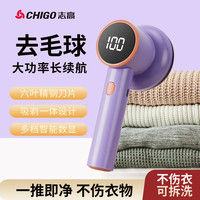 志高 毛球修剪器剃毛器衣物起球机打毛器去毛球最新款