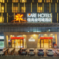 佳兆业可域酒店（深圳东站布吉地铁站店）1晚