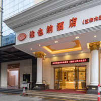 移动端：维也纳酒店（深圳华为五和大道坂田北地铁站店）1晚
