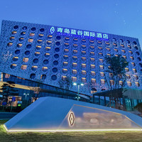 青岛蓝谷国际酒店3晚+矿晶门票2张+挖沙工具+首轮迷你吧畅饮