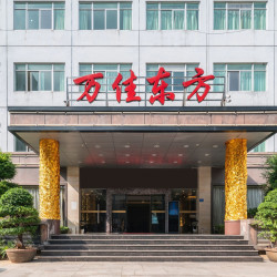 厦门万佳东方酒店（中山路植物园店）1晚