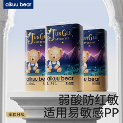 爱酷熊 奇遇系列新生儿弱酸超柔亲肤纸尿裤一体裤 到手（3）包超薄
