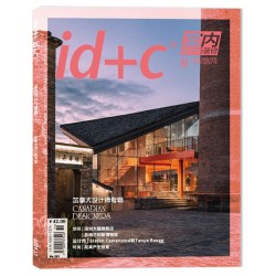 id+c室内设计与装修杂志2026年4月文化空间专辑   室内装修装饰设计书籍期刊