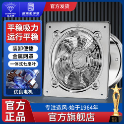 钻石牌 强吸力换气扇金属排气扇强劲抽风机商用不锈钢大吸力排风扇