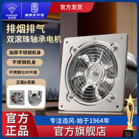 钻石牌 钻石厨房不锈钢排气扇强劲吸力油烟排风扇家用商用前方后圆换气扇