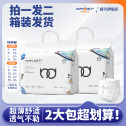 快乐日记 呵护裤夏日超薄透气拉拉裤包臀薄款婴儿尿不湿