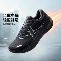 特步 科技缓震跑鞋宽楦进阶跑鞋体考体测全人群跑鞋