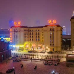 瀚瑞酒店（哈尔滨中央大街哈站北广场店）2晚