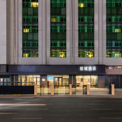 轻域酒店（哈尔滨火车站南广场店）1晚