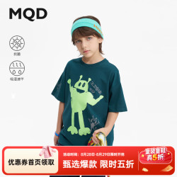马骑顿 童装男童短袖T恤2026夏季新款凉感儿童撞色上衣 墨绿 140