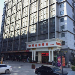 维也纳酒店（深圳上李朗地铁站店）（原李朗万国城店）1晚