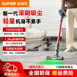 苏泊尔 无线手持吸尘器小型大吸力家用便携立式充电吸尘机一键倒尘