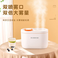 志高 加湿器小型家用轻音卧室孕妇婴儿空气净化大雾量办公室喷雾器