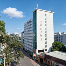 厦门万佳东方酒店（中山路植物园店）1晚