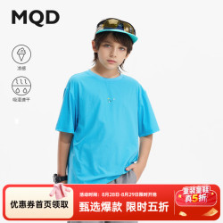 马骑顿 童装男童短袖T恤2026夏季新款吸湿速干凉感儿童上衣 波蓝 140