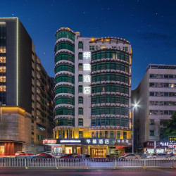 华蕴酒店（深圳宝安国际会展中心店）1晚