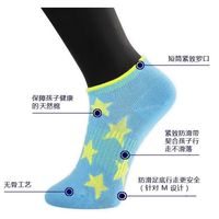 3双一盒 原创设计童款荧光星星ins童趣四季薄棉透气低帮浅口船袜