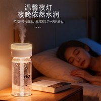 好意诗 无线加湿器大容量喷雾家用卧室宿舍车载USB 迷你便携通用