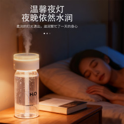 好意诗 无线加湿器大容量喷雾家用卧室宿舍车载USB 迷你便携通用