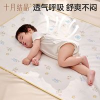十月结晶 婴儿隔尿垫纯棉防水可洗大尺寸姨妈垫护理垫宝宝隔尿床单
