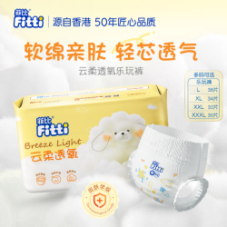 菲比 婴儿纸尿裤尿不湿宝宝拉拉裤学步裤云柔透氧尿片1包