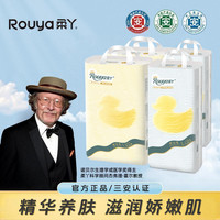 柔丫 蚕丝柔维E婴儿尿不湿拉拉裤超薄透气一体裤