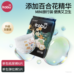 卡布 流光溢彩新生儿薄款纸尿裤/拉拉裤尿不湿便携装