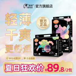 宛初 炫吸芯婴幼儿超薄柔软干爽透气纸尿裤拉拉裤限购