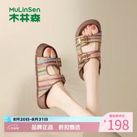 木林森 女士夏季外穿编织勃肯拖鞋 厚底凉鞋百搭半拖凉鞋休闲女生拖鞋子