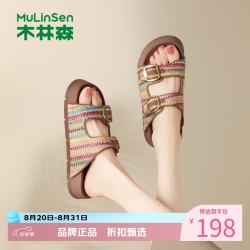 木林森 女士夏季外穿编织勃肯拖鞋 厚底凉鞋百搭半拖凉鞋休闲女生拖鞋子