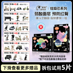 宛初 炫吸芯尿不湿超薄透气夏天专用纸尿裤拉拉裤