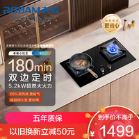 老板 智慧大火力 燃气灶23BX-E1天然气【小灶王】双子星系列 5.2kW火
