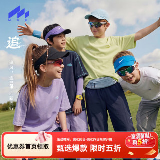 马骑顿 童装男童女童短袖T恤26夏季新款凉感吸湿速干儿童上衣 藏青 140