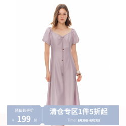 独束 女装分身型微定制柔雾紫天丝混纺泡泡袖连衣裙26夏季新品 柔雾紫 M -B2