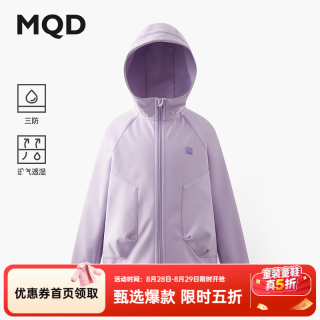 马骑顿 三防 MQD童装男女童同款外套秋冬儿童加绒中大童保暖外套 浅紫 120