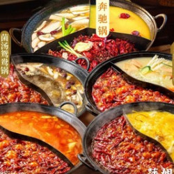 经典四人餐（含锅底饮品）