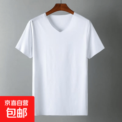 京喜自营-专用品牌 男式t恤男士冰丝短袖V领弹力随心裁纯色T恤 白色 XL