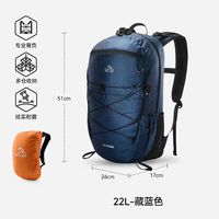伯希和 户外登山包男22升大容量徒步背包