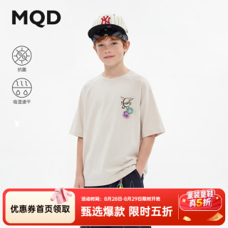 马骑顿 童装男童短袖T恤2026夏季新款抗菌儿童凉感上衣 藕合色 140