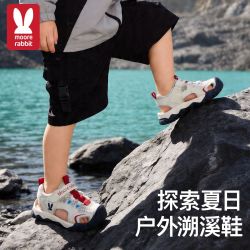 莫尔兔 儿童凉鞋透气网眼2026夏季运动鞋男女童沙滩鞋防滑包头户外溯溪鞋
