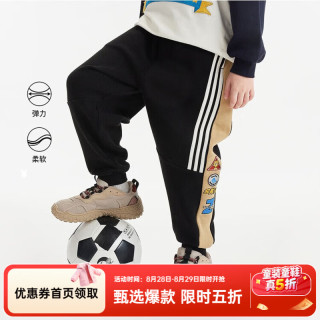 马骑顿 男大童春秋季卡通修身拼色休闲多色运动针织裤 黑色 110