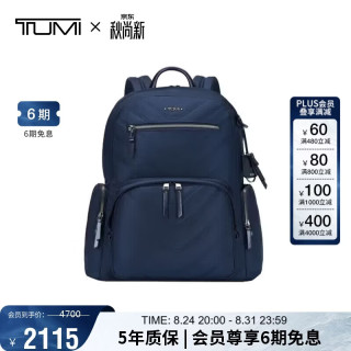 TUMI Vista女士双肩包时尚通勤轻便电脑包百搭公文包