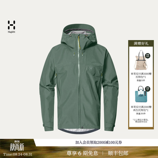HAGLOFS 火柴棍 ROC Sight GTX 男子冲锋衣