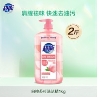 移动端、88VIP：超能 白桃苏打洗洁精