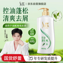 SLEK/舒蕾 绿茶控油系列 清爽控油去屑 洗发露  600g