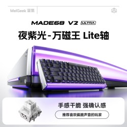 MelGeek 蜜氪MADE68V2