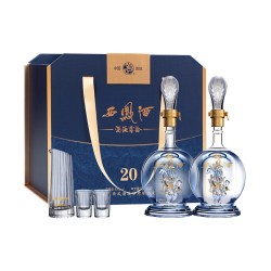 西凤酒 20年 酒海窖龄 52度 凤香型白酒 500ml*2瓶 礼盒装