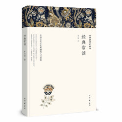 骆驼祥子朝花夕拾童年边城经典常城南旧事鲁滨孙漂流记爱的教育