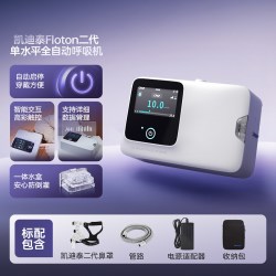 ResMed S9Auto25双水平全自动呼吸机无创医家用止鼾器睡眠呼吸暂停